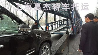 汽车托运费多少 几天到 汽车托运费多少 几天到