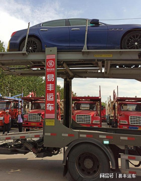 汽车托运费多少 几天到 汽车托运费多少 几天到