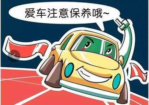 汽车保养一次需要多少钱