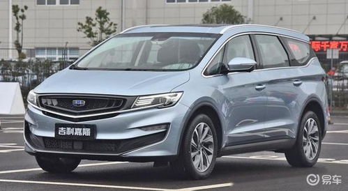 吉利电子汽车多少钱