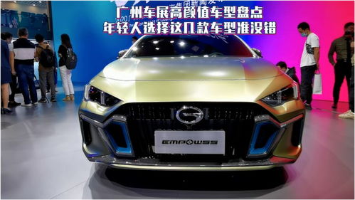 广州小汽车有多少