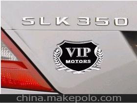 盾牌标志汽车多少钱