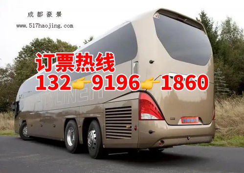 娄底到衡阳汽车多少钱