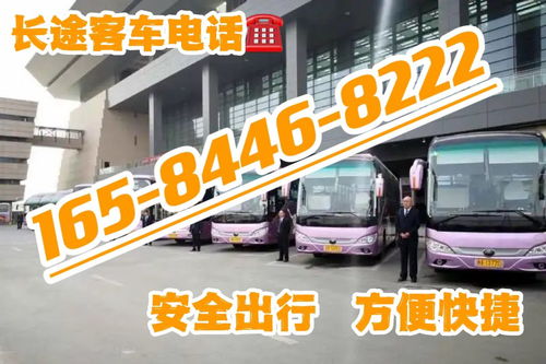 娄底到衡阳汽车多少钱