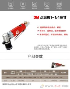 汽车刮一点抛光多少钱