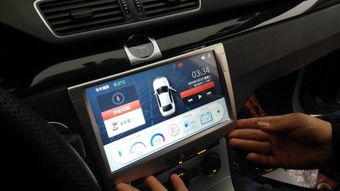 汽车可以装多少导航