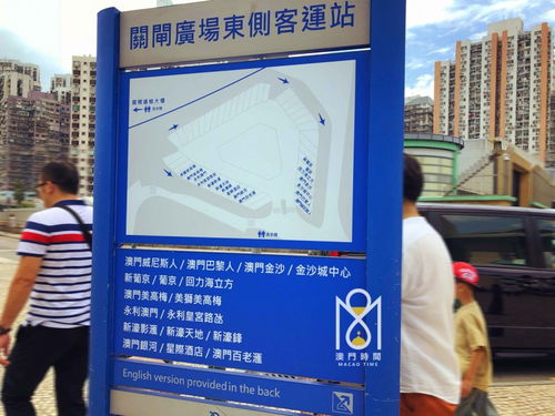 有多少汽车站关闭过