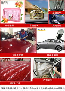 玉田汽车维修电话是多少