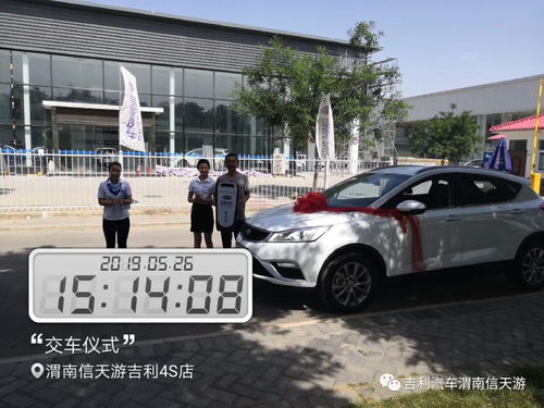 汽车城买车能便宜多少