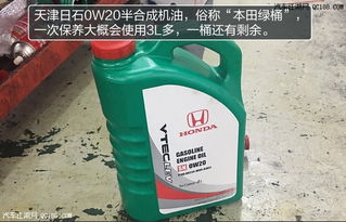 汽车原厂油液价格多少