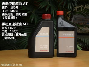 汽车原厂油液价格多少