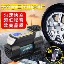 小汽车打气多少钱