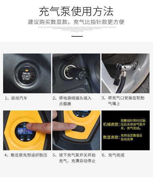 小汽车打气多少钱