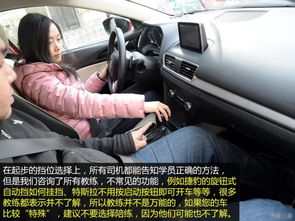 渑池汽车陪练多少钱