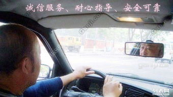 渑池汽车陪练多少钱