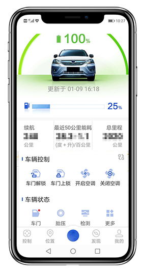 汽车云钥匙密码是多少
