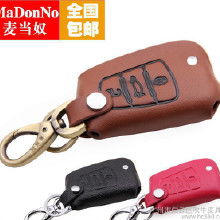 长城汽车钥匙多少钱