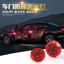 汽车警灯多少瓦 汽车警灯多少瓦