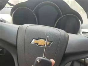 汽车换锁芯一般多少钱