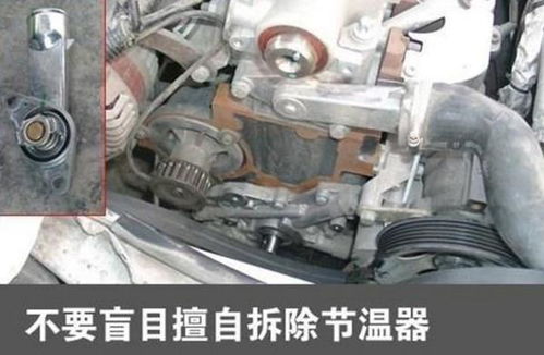 汽车装冷却液装多少