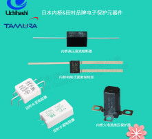 汽车加热器电流多少安 汽车加热器电流多少安