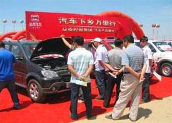 大货车汽车下乡补贴多少