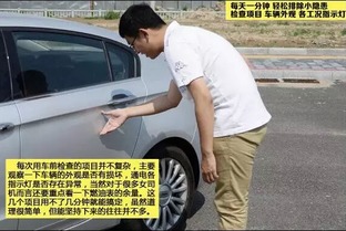 每天检查汽车气压多少 每天检查汽车气压多少