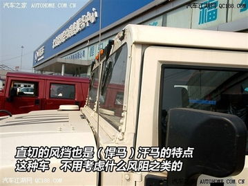 汗马汽车多少钱 汗马汽车多少钱