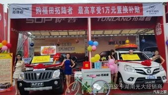 嘉禾到永福汽车多少钱