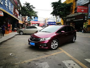 嘉禾到永福汽车多少钱