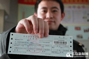 去青岛汽车票多少钱 去青岛汽车票多少钱