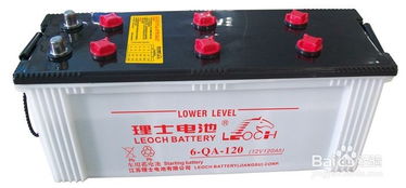 汽车电池的电压是多少