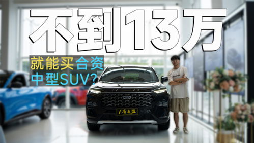 东风汽车多少钱小汽车