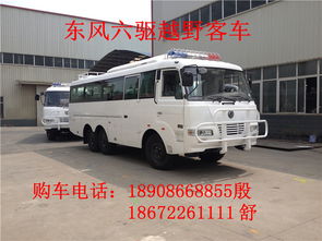 东风汽车多少钱小汽车