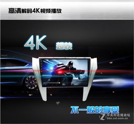 安卓汽车导航多少钱 安卓汽车导航多少钱