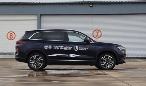 创维汽车补贴多少钱