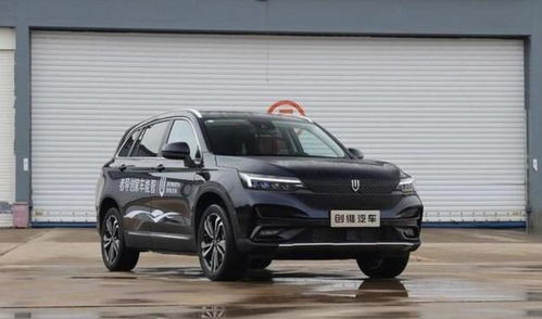 创维汽车补贴多少钱