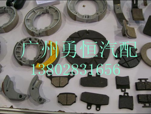 汽车配件多少钱 汽车配件多少钱