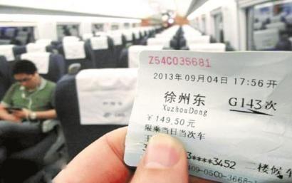 汽车春运车票涨价多少