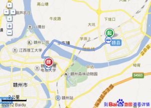 赣州到樟树汽车多少公里 赣州到樟树汽车多少公里