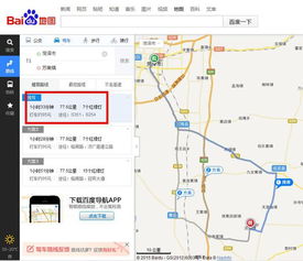 菏泽到曹县的汽车多少钱