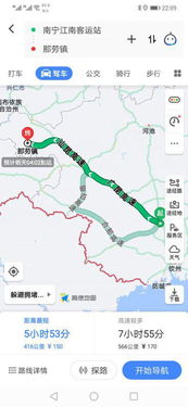 南宁到文山汽车多少小时 南宁到文山汽车多少小时