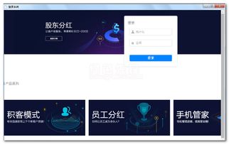 众途汽车软件多少钱