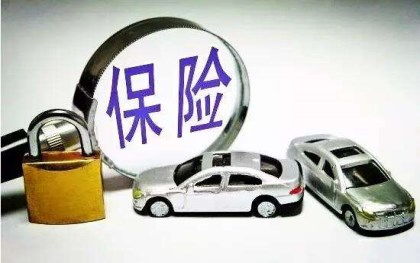 美国汽车保险多少钱