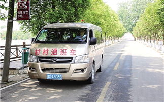 潢川到信阳汽车多少钱