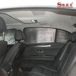 汽车遮光板多少米