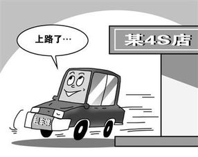 固始县私人汽车数量多少