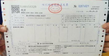 汽车发票开多少算低开