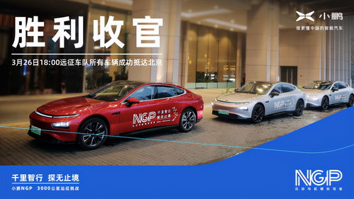 远征汽车电脑多少钱