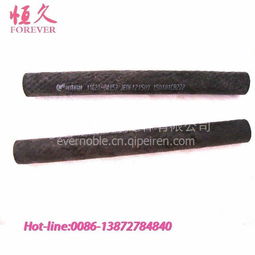 汽车油箱油管多少钱